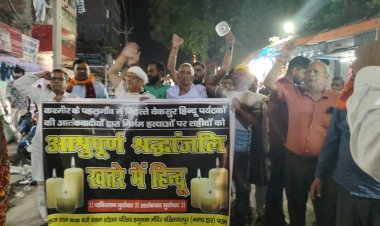 पहलगाम हमले को लेकर आज बख्तियारपुर में बजरंग दल, विश्व हिंदू परिषद एवं सामाजिक कार्यकर्ताओं द्वारा