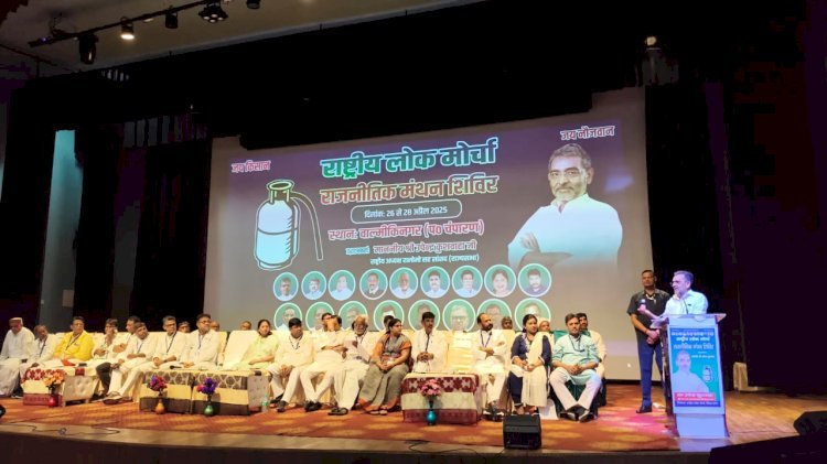 जनसंख्या के आधार पर परिसीमन से सामान्य सीटों के साथ अनुसूचित जाति जनजाति के लिए आरक्षित सीटों की संख्या बढ़ेगी: उपेंद्र कुशवाहा