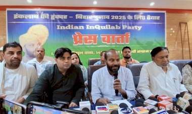 बिहार विधानसभा चुनाव 2025: इंडियन इंकलाब पार्टी का बड़ा ऐलान, 140 सीटों पर उम्मीदवार उतारने की घोषणा