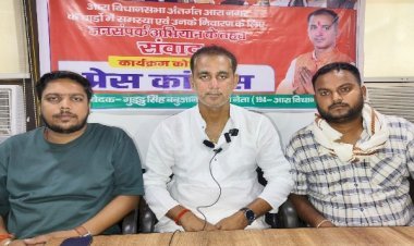 भाजपा नेता गुड्डू सिंह बबुआन का ऐलान: 3 जून से शुरू होगा जन संवाद कार्यक्रम, जनता की समस्याओं का होगा समाधान...