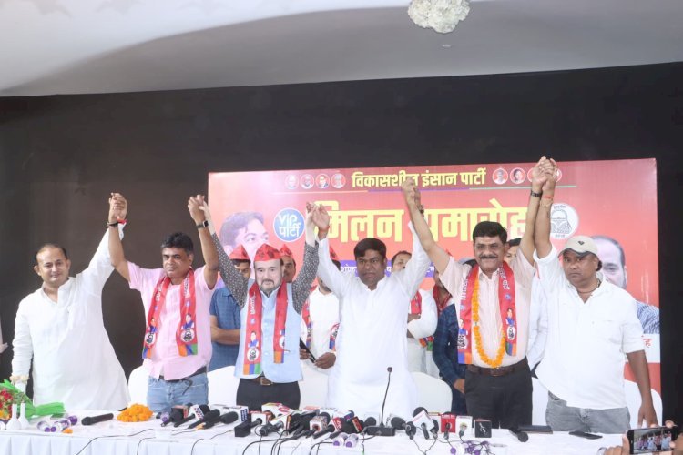 बिहार आईएमए के उपाध्यक्ष डॉ. सुनील सिंह ने अन्य साथियों के साथ थामा वीआईपी का दामन, पूर्व मंत्री मुकेश सहनी ने पार्टी में किया स्वागत