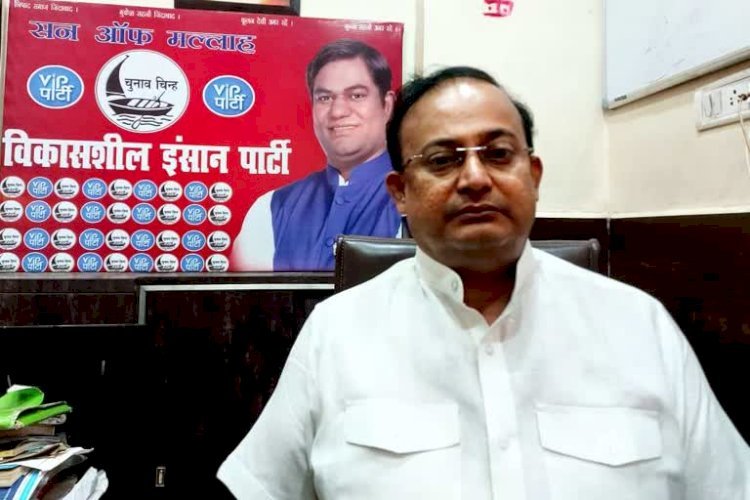 वीआईपी ने पीएम मोदी से पूछे सवाल, कहा - बिहार की 65 प्रतिशत महिलाएं एनीमिया से पीड़ित क्यों?