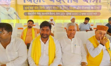 सीतामढ़ी के रीगा में दिखाया ताक़त हजारों की भीड़ महिलाओं का आशीर्वाद मिला धीरज जयसवाल