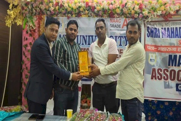 आरा में शिक्षक सम्मान समारोह आयोजित, तकनीकी शिक्षा पर जोर...