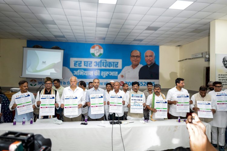 कांग्रेस ने की हर घर अधिकार अभियान की शुरुआत
