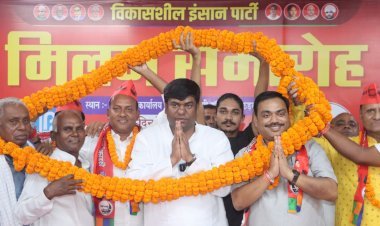 निषाद संघर्ष मोर्चा के संरक्षक एवं जदयू के पूर्व ज़िलाध्यक्ष रंजीत सहनी वीआईपी में हुए शामिल