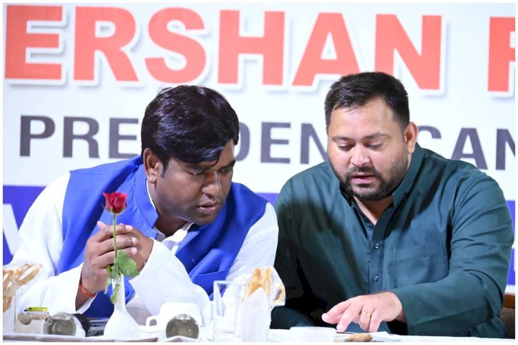 - इंडिया गठबंधन के उप राष्ट्रपति के उम्मीदवार बी सुदर्शन रेड्डी को वीआईपी प्रमुख मुकेश सहनी ने दी शुभकामना