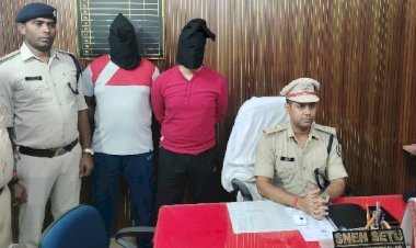 आरा : एटीएस अफसर बन किया डिजिटल अरेस्ट, 19 लाख की ठगी का शिकार हुए डॉक्टर, दो गिरफ्तार...