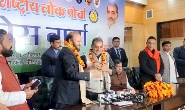 माननीय उपेंद्र कुशवाहा जी की उपस्थिति में दर्जनों नेताओं ने ग्रहण की सदस्यता