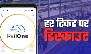 Indian Railway: खुशखबरी! 14 जनवरी से सस्ता होगा ट्रेन का सफर, RailOne ऐप से टिकट बुक करने पर रेलवे देगा बड़ा डिस्काउंट