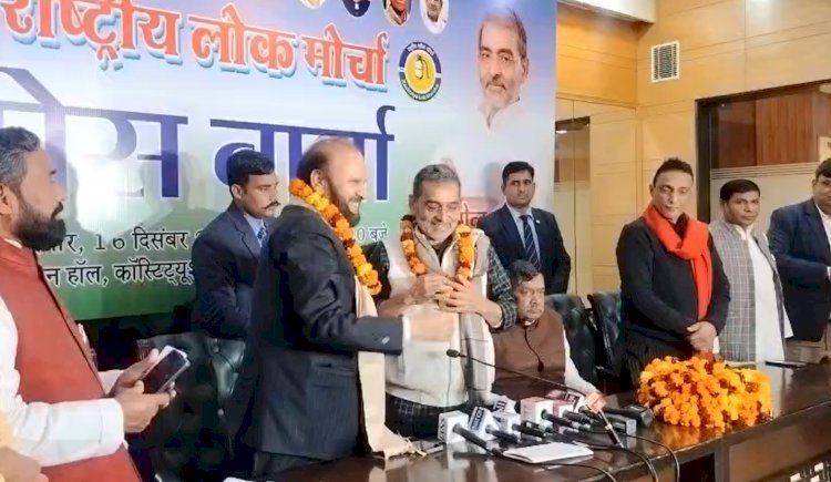 माननीय उपेंद्र कुशवाहा जी की उपस्थिति में दर्जनों नेताओं ने ग्रहण की सदस्यता