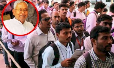 Bihar Naukri: 2026 में बिहार में नौकरी-रोजगार की होगी भरमार, बारीकी से जानिये सरकार का मास्टर प्लान