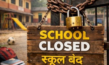 6 जनवरी तक बिहार के इस जिले में स्कूल बंद, आंगनबाड़ी केंद्रों को लेकर भी डीएम ने दिया आदेश