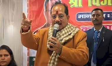 भू-माफियाओं और दलालों पर गिरेगी गाज! भागलपुर से डिप्टी सीएम विजय सिन्हा का सख्त एलान