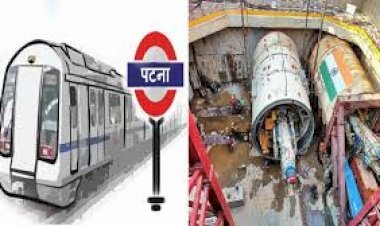 Patna Metro Update: पटना जंक्शन के पास जाम से मिलेगी राहत, महावीर मंदिर के पास बनेगा अंडरग्राउंड मेट्रो एंट्री प्वाइंट