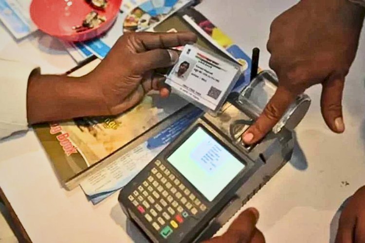 e-KYC जरूरी: बिहार के इस जिले में 7 लाख राशन कार्डधारकों को 7 योजनाओं से हाथ धोना पड़ सकता है