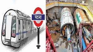 Patna Metro Update: पटना जंक्शन के पास जाम से मिलेगी राहत, महावीर मंदिर के पास बनेगा अंडरग्राउंड मेट्रो एंट्री प्वाइंट