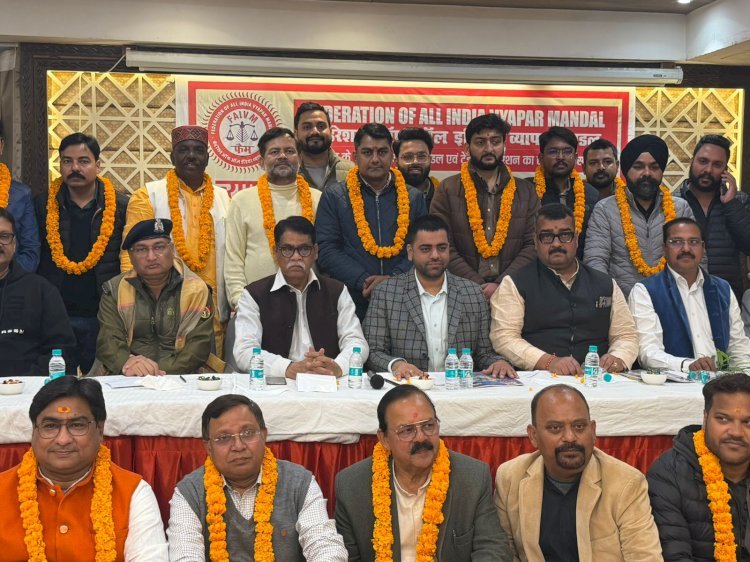 वाराणसी में फेडरेशन ऑफ ऑल इंडिया व्यापार मंडल द्वारा आयोजित संगोष्ठी में व्यापारिक समस्याओं, यातायात अव्यवस्था, पार्किंग और कानून व्यवस्था पर व्यापक चर्चा हुई