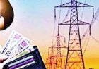 बिहार में बकाया बिजली बिल पर सख्ती, 1 लाख उपभोक्ताओं की सप्लाई कटने का खतरा !