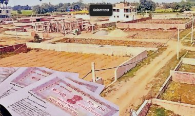 अब बुजुर्गों को नहीं लगाना पड़ेगा चक्कर, घर बैठे होगी जमीन रजिस्ट्री की सुविधा !