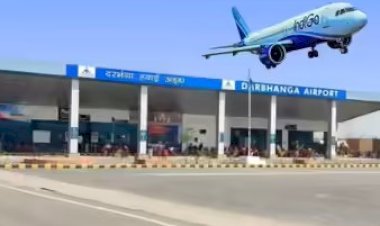 दरभंगा एयरपोर्ट से हवाई सफर आसान, इस शहर के लिए मिलेगी सीधी उड़ान !