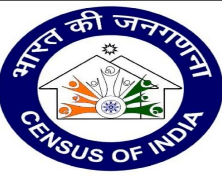मई से शुरू होगा जनगणना अभियान, हर घर पहुंचेगी टीम, 33 सवाल होंगे शामिल !