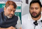 राज्यसभा की 5वीं सीट पर सियासी घमासान, तेजस्वी से मिले AIMIM अध्यक्ष, NDA की आज बड़ी बैठक !